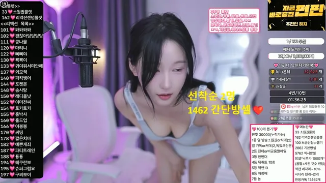 图片[6] - [Korean BJ] gpwl4204 2025-10-17 - KBJFan