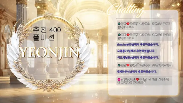 [Korean BJ] gyg4618 2025-09-09 - KBJFan