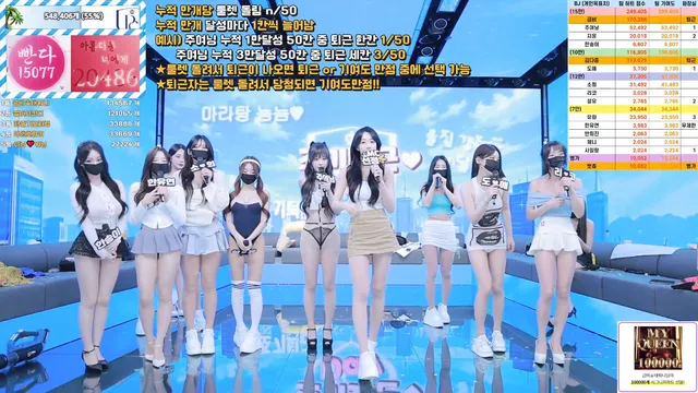 图片[30] - [Korean BJ] pandaclass 2025-07-05 - KBJFan