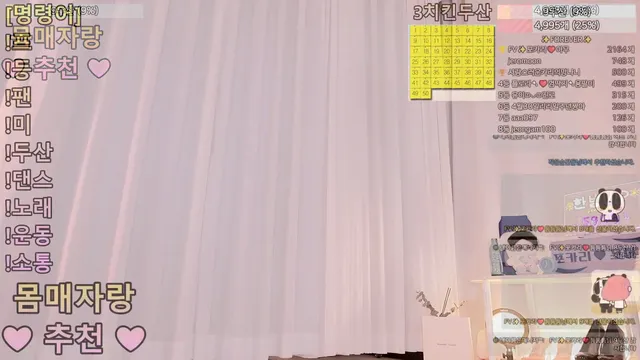 图片[4] - [Korean BJ] 4ocari 2026-04-23 - KBJFan
