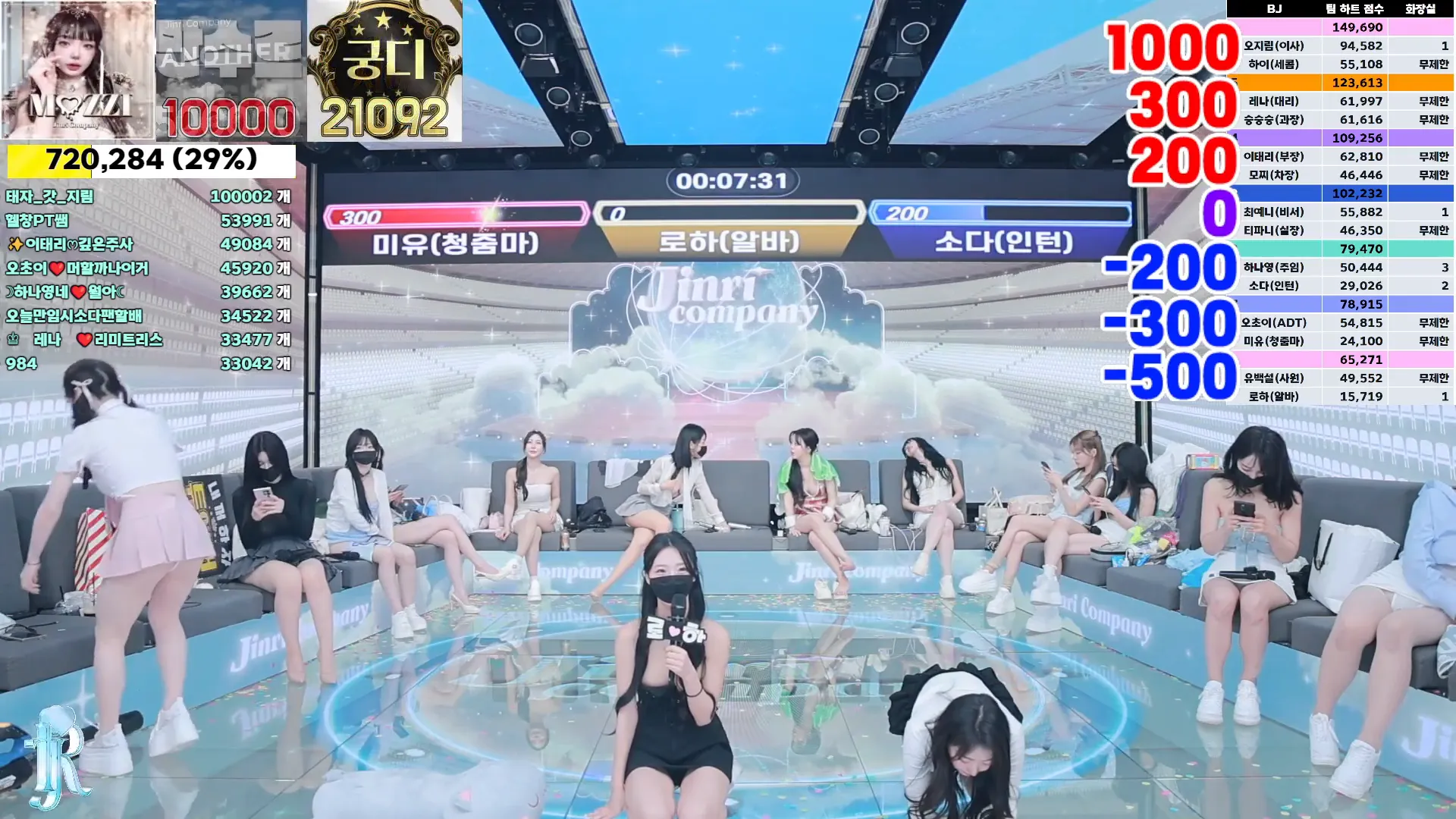 图片[32] - [Korean BJ] jinricp 2024-09-23 - KBJFan