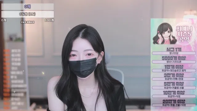 图片[7] - [Korean BJ] anystar00 2025-07-04 - KBJFan