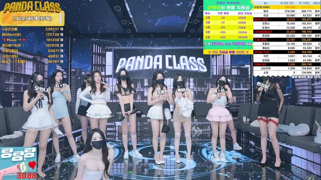 图片[7] - [Korean BJ] pandaclass 2024-09-12 - KBJFan