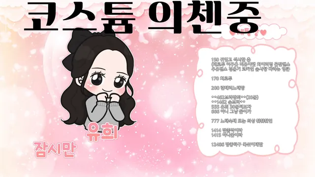 图片[1] - [Korean BJ] qkrchfhd90 2025-03-13 - KBJFan