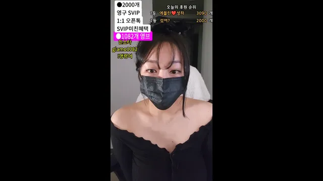 图片[4] - [Korean BJ] lineage282 2026-01-14 - KBJFan