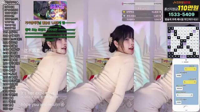 图片[2] - [Korean BJ] rud9281 2025-03-19