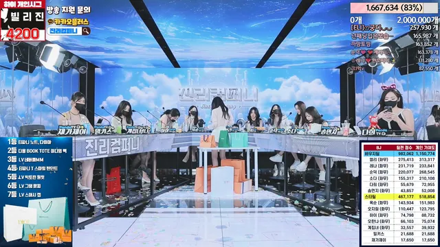 图片[47] - [Korean BJ] jinricp 2024-03-24 - KBJFan