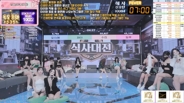 图片[19] - [Korean BJ] pandaclass 2026-03-26 - KBJFan