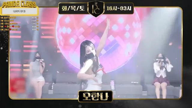 图片[2] - [Korean BJ] pandaclass 2025-04-24 - KBJFan