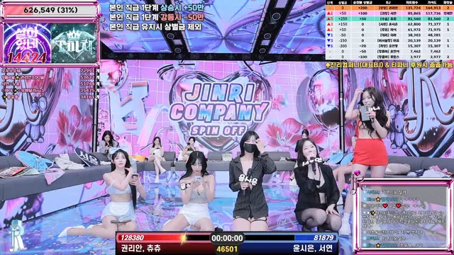 图片[49] - [Korean BJ] jinricp 2025-09-05 - KBJFan