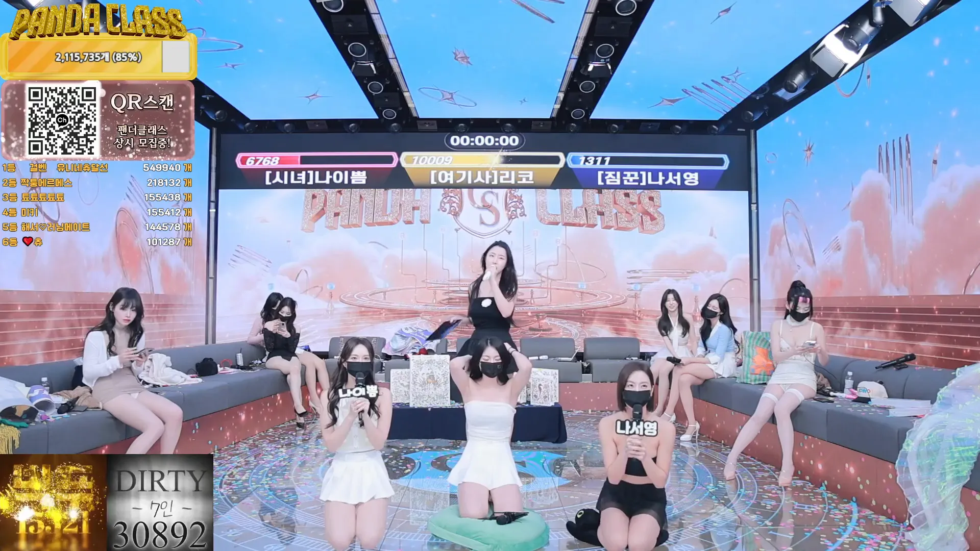 图片[30] - [Korean BJ] pandaclass 2024-12-12 - KBJFan