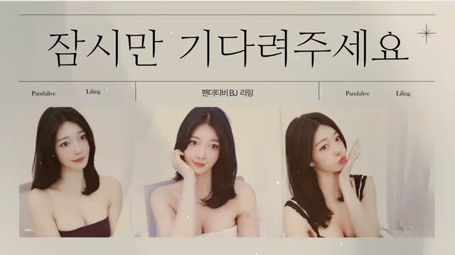 图片[7] - [Korean BJ] gpfladl2003 2025-07-05 - KBJFan