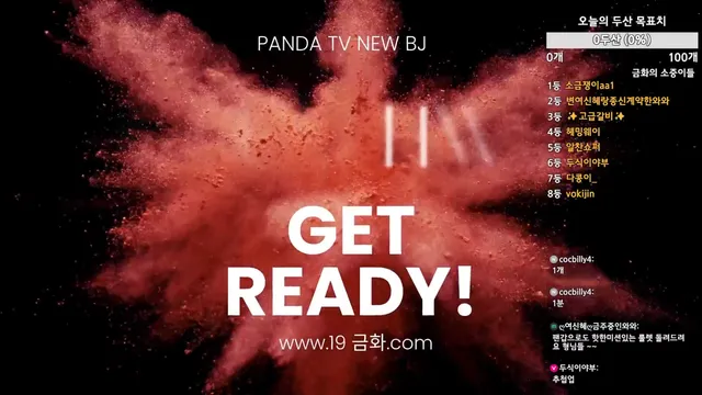 图片[1] - [Korean BJ] bonobono1004 2025-10-31 - KBJFan