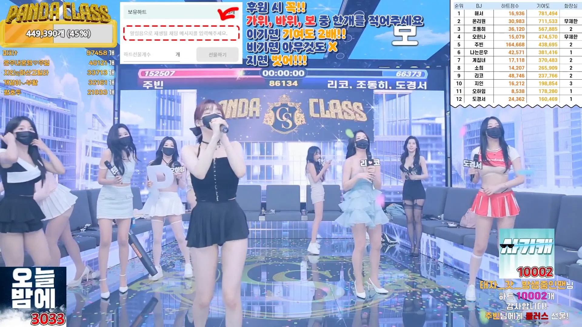 图片[22] - [Korean BJ] pandaclass 2024-09-19 - KBJFan