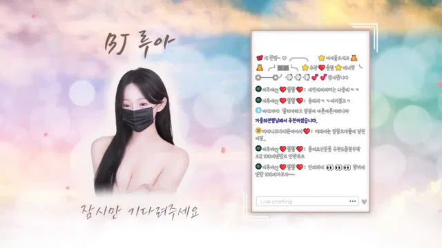 图片[7] - [Korean BJ] ruaa3a 2025-12-26 - KBJFan