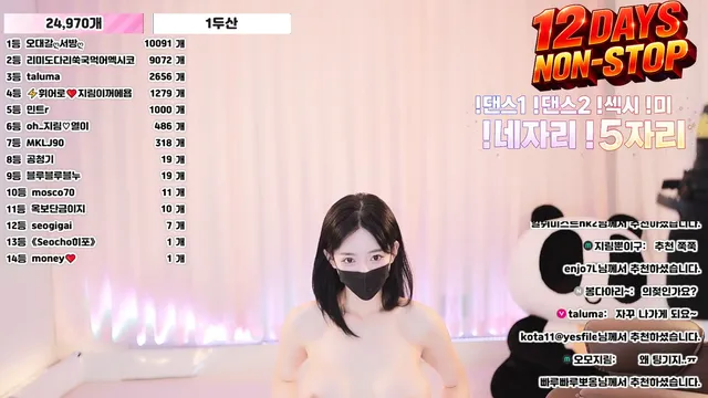 图片[8] - [Korean BJ] 100472 2026-03-31 - KBJFan