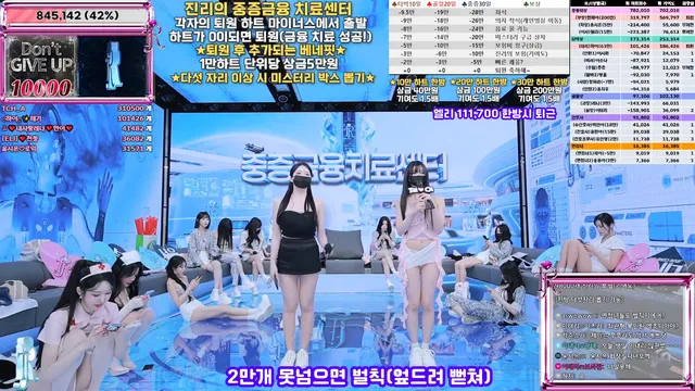 图片[10] - [Korean BJ] jinricp 2025-12-29 - KBJFan