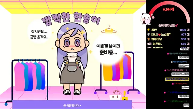 [Korean BJ] lovesong2 2025-07-23 - KBJFan