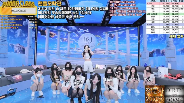 图片[26] - [Korean BJ] pandaclass 2025-05-17 - KBJFan