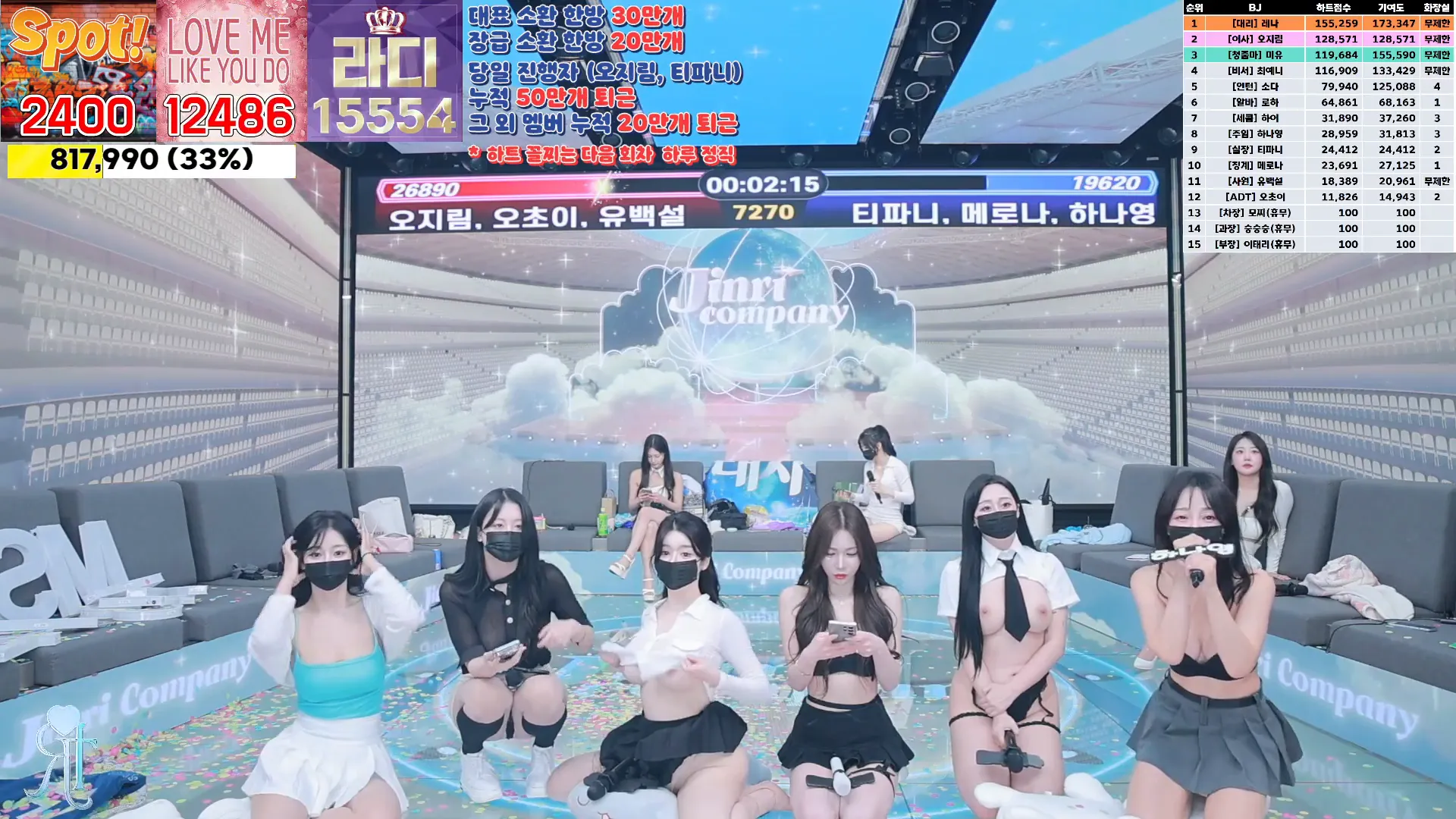 图片[38] - [Korean BJ] jinricp 2024-09-20 - KBJFan