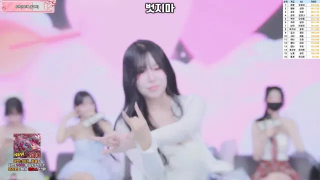 图片[35] - [Korean BJ] pandaclass 2026-06-04 - KBJFan