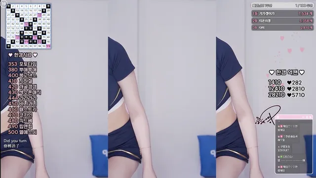 图片[4] - [Korean BJ] rud9281 2025-05-23