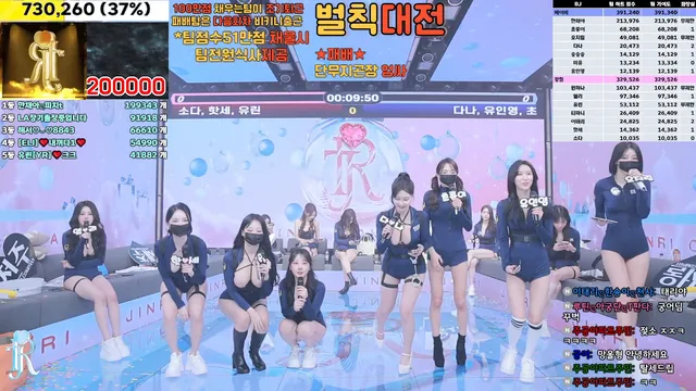 图片[37] - [Korean BJ] jinricp 2025-01-09 - KBJFan