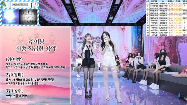 图片[12] - [Korean BJ] pandaclass 2025-07-24 - KBJFan