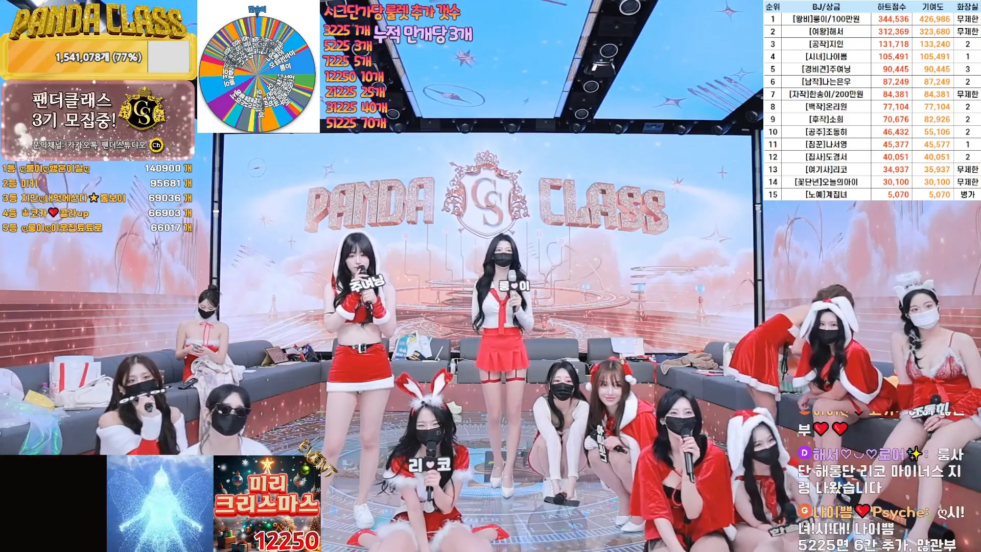 图片[71] - [Korean BJ] pandaclass 2024-12-21 - KBJFan