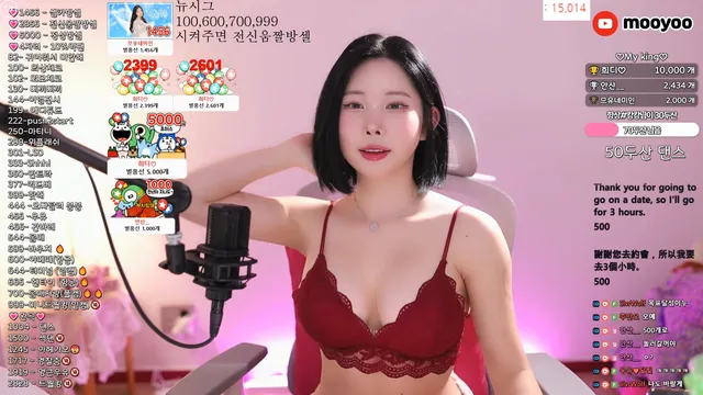 图片[2] - [Korean BJ] milkkim123 2025-04-29