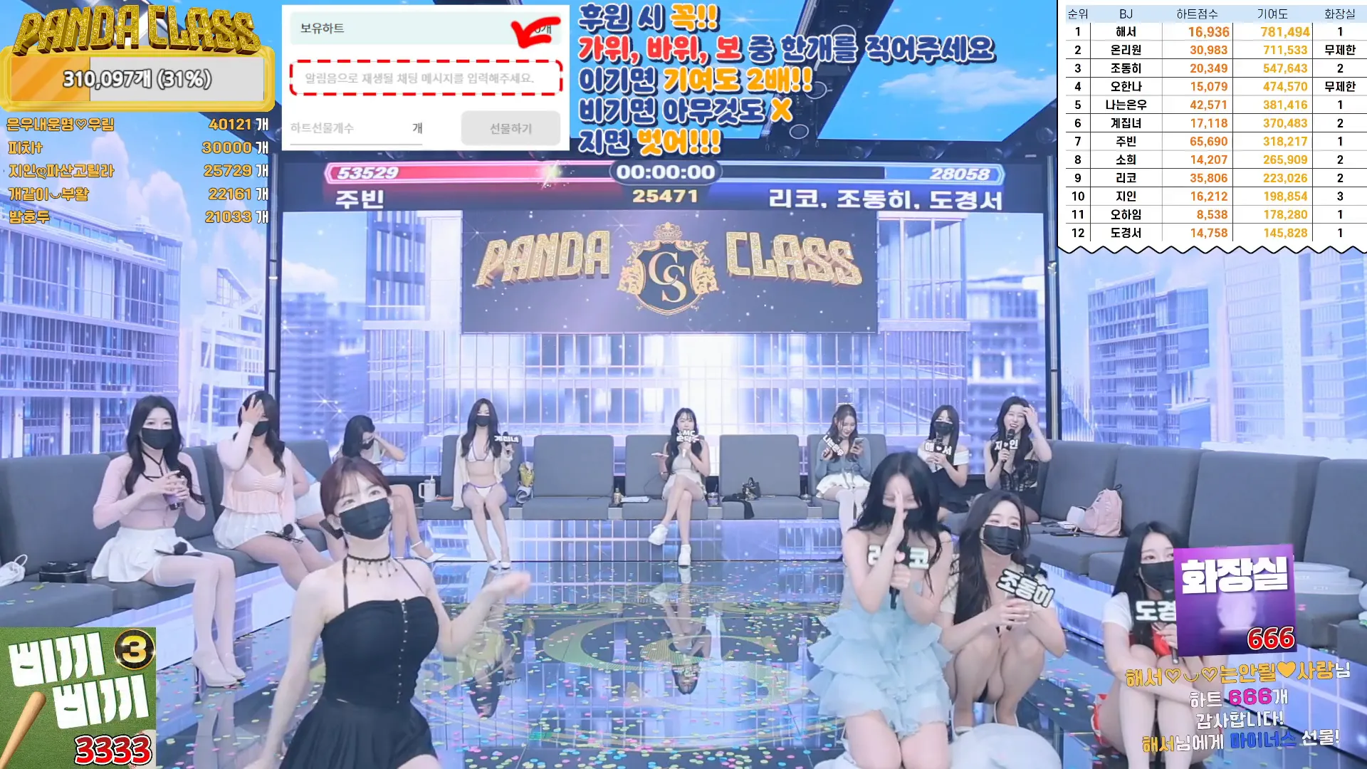 图片[19] - [Korean BJ] pandaclass 2024-09-19 - KBJFan