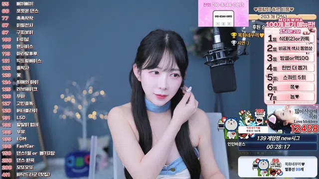 图片[7] - [Korean BJ] somsom0339 2025-07-03 - KBJFan