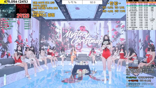 图片[30] - [Korean BJ] jinricp 2024-12-25 - KBJFan