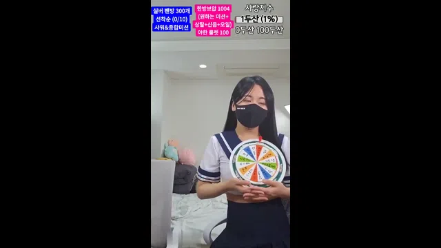 图片[7] - [Korean BJ] rhdwn110 2023-12-04 - KBJFan