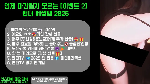 图片[11] - [Korean BJ] nyangnyang1004 2025-05-01 - KBJFan