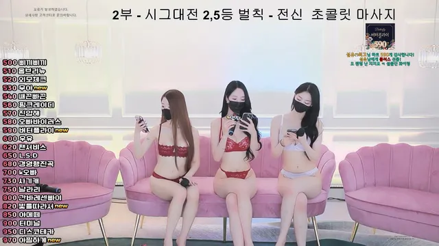 图片[41] - [Korean BJ] mscrew33 2025-02-15 - KBJFan