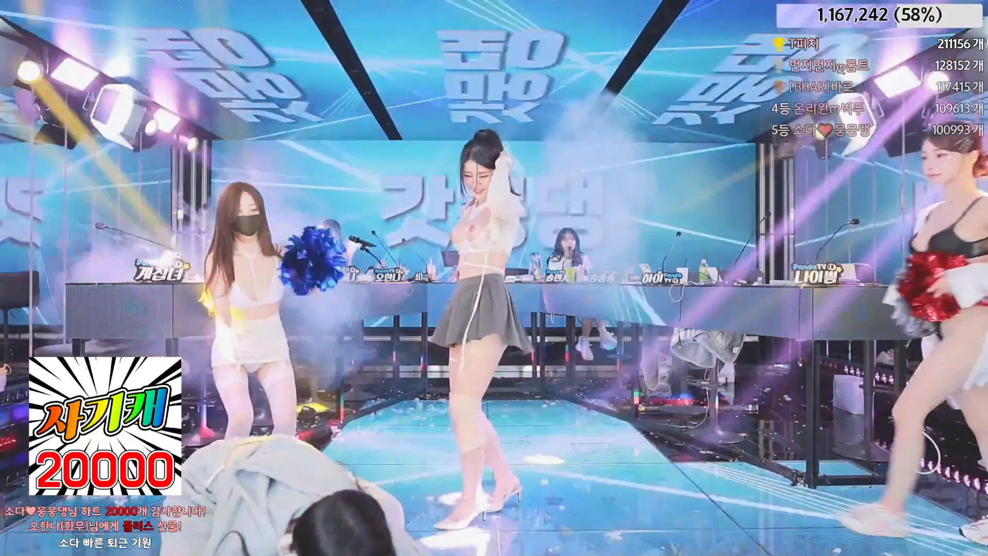 图片[54] - [Korean BJ] jinricp 2024-06-10 - KBJFan