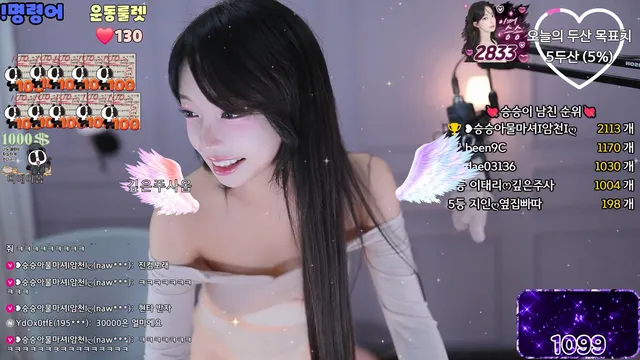 图片[1] - [Korean BJ] gkfnsus5573 2025-06-12 - KBJFan