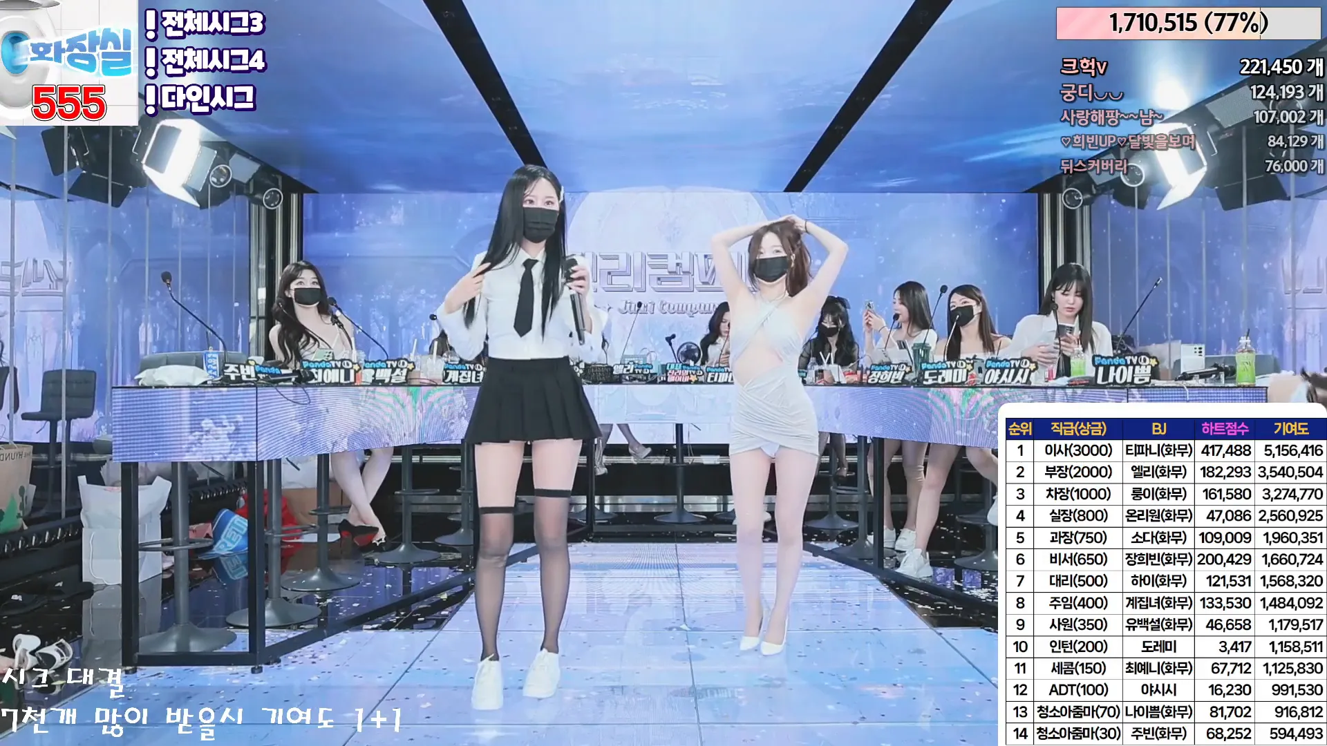 图片[72] - [Korean BJ] jinricp 2024-05-27 - KBJFan