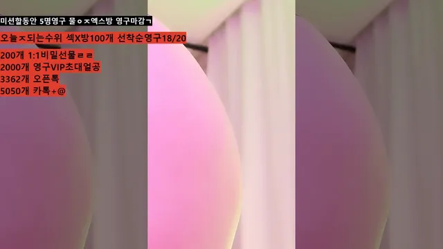 图片[2] - [Korean BJ] y0ur1n12486 2025-11-02 - KBJFan