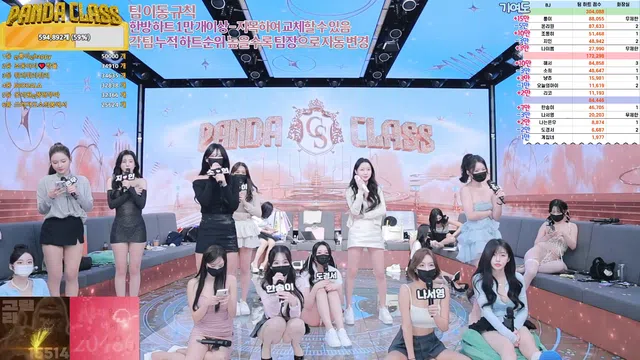 图片[7] - [Korean BJ] pandaclass 2024-11-23 - KBJFan