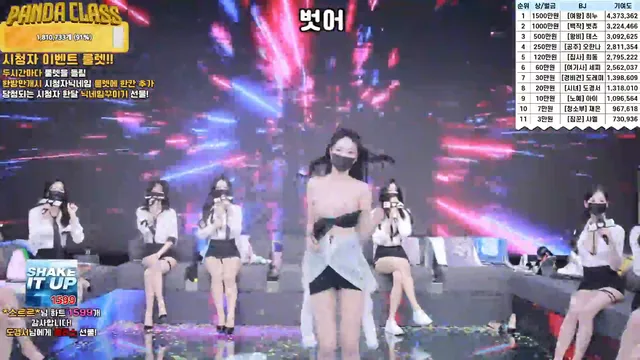 图片[62] - [Korean BJ] pandaclass 2025-03-27 - KBJFan