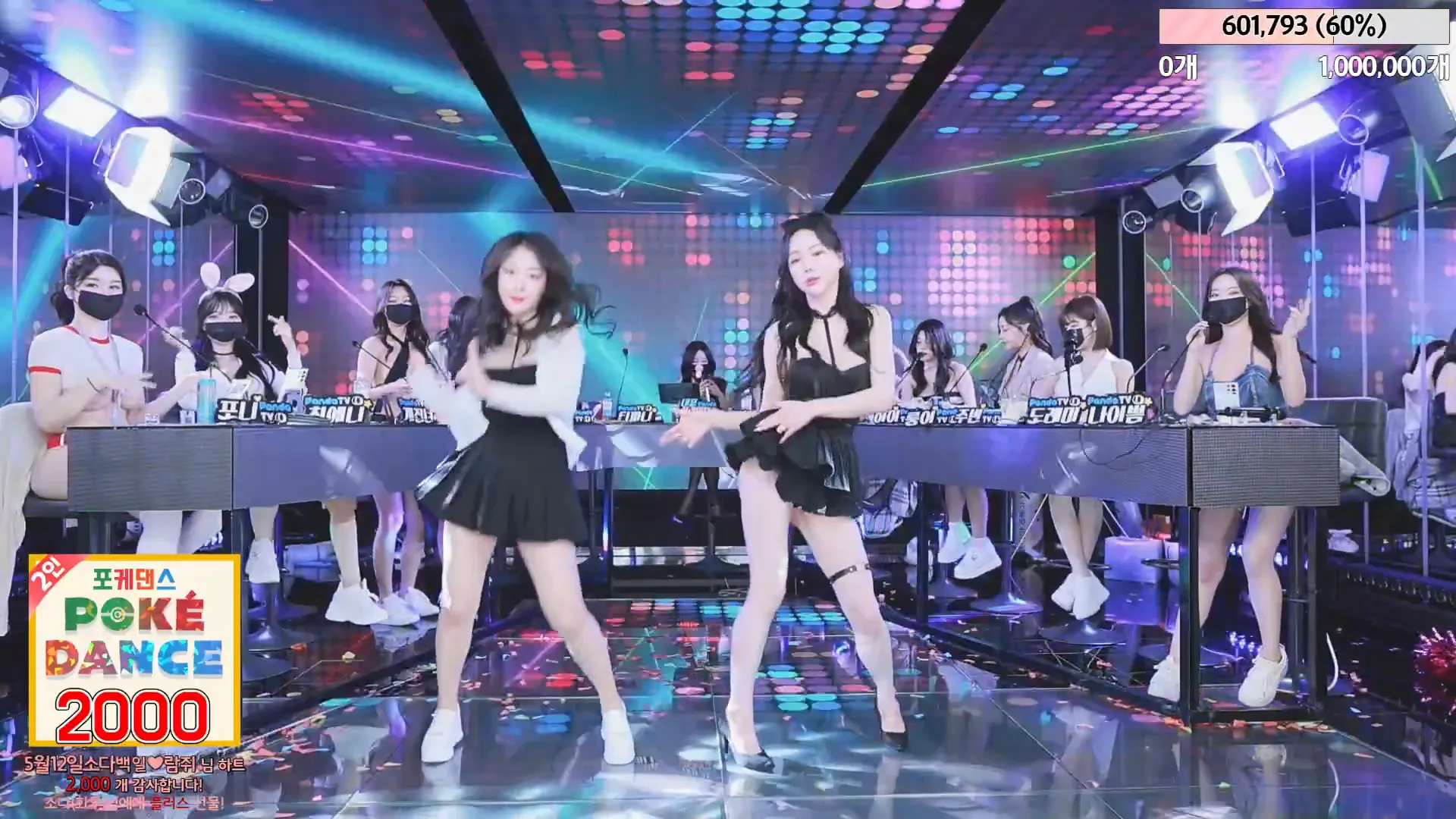 图片[33] - [Korean BJ] jinricp 2024-05-08 - KBJFan