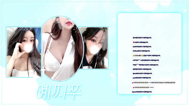 图片[1] - [Korean BJ] jjine0127 2025-07-22 - KBJFan