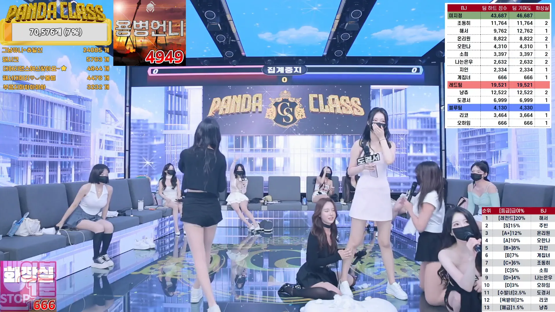 图片[10] - [Korean BJ] pandaclass 2024-09-26 - KBJFan