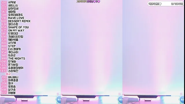 图片[2] - [Korean BJ] sikk777 2025-04-17