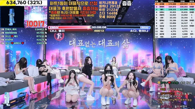 图片[23] - [Korean BJ] jinricp 2025-01-14 - KBJFan