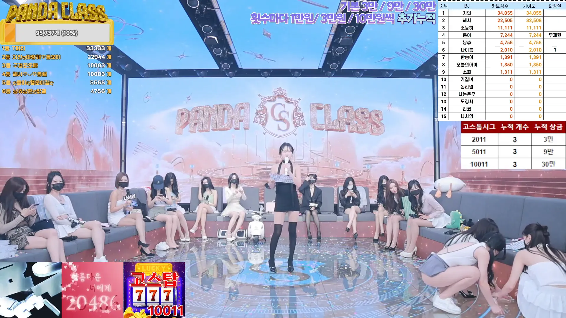 图片[66] - [Korean BJ] pandaclass 2024-11-21 - KBJFan