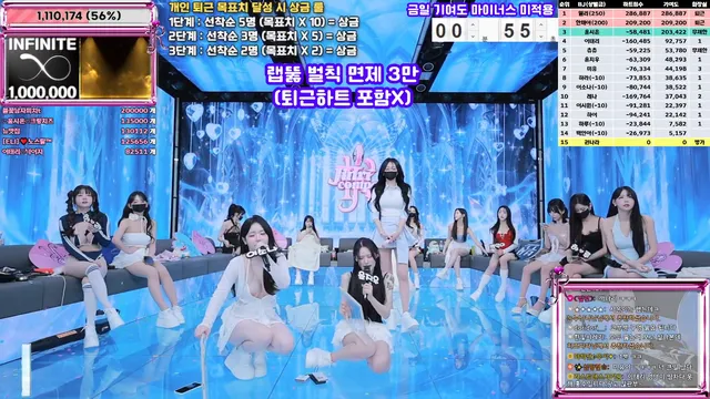 图片[33] - [Korean BJ] jinricp 2025-11-17 - KBJFan