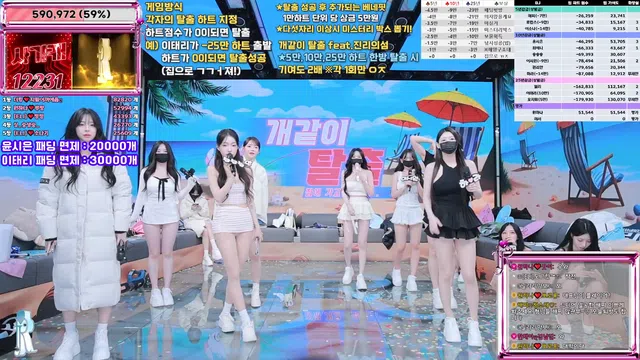 图片[35] - [Korean BJ] jinricp 2025-07-11 - KBJFan